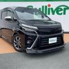 toyota voxy 2021 -TOYOTA--Voxy 3BA-ZRR80W--ZRR80-0661221---TOYOTA--Voxy 3BA-ZRR80W--ZRR80-0661221- image 1