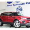 land-rover range-rover-evoque 2017 CFJ1533121 image 1