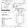 isuzu elf-truck 2020 CFJ1743107 image 3