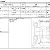 daihatsu hijet-van 2023 CFJ1575933 image 3