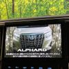 toyota alphard 2018 -TOYOTA--Alphard DBA-AGH30W--AGH30-0231960---TOYOTA--Alphard DBA-AGH30W--AGH30-0231960- image 5