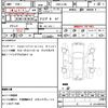 jeep wrangler 2020 quick_quick_ABA-JL36L_1C4HJXKGXLW190653 image 20