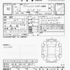 suzuki wagon-r 2023 -SUZUKI 【岐阜 582ﾐ8829】--Wagon R MH85S-164152---SUZUKI 【岐阜 582ﾐ8829】--Wagon R MH85S-164152- image 3