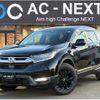 honda cr-v 2020 -HONDA--CR-V 6AA-RT6--RT6-1200378---HONDA--CR-V 6AA-RT6--RT6-1200378- image 1