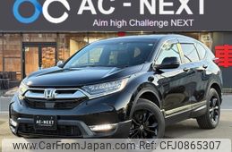 honda cr-v 2020 -HONDA--CR-V 6AA-RT6--RT6-1200378---HONDA--CR-V 6AA-RT6--RT6-1200378-