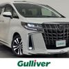 toyota alphard 2021 -TOYOTA--Alphard 3BA-AGH30W--AGH30-0402212---TOYOTA--Alphard 3BA-AGH30W--AGH30-0402212- image 1