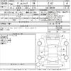 toyota vellfire 2014 -TOYOTA 【静岡 301ふ7350】--Vellfire ANH20W-8352296---TOYOTA 【静岡 301ふ7350】--Vellfire ANH20W-8352296- image 3