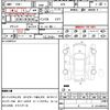 honda stepwagon 2023 quick_quick_RP8_RP8-1019241 image 21
