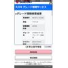 suzuki wagon-r 2017 CFJ1629681 image 25