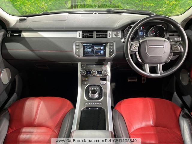 land-rover range-rover-evoque 2015 quick_quick_LV2A_SALVA2AG0GH085162 image 2