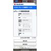 suzuki wagon-r 2008 -SUZUKI--Wagon R DBA-MH22S--MH22S-402353---SUZUKI--Wagon R DBA-MH22S--MH22S-402353- image 21