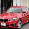 bmw 2-series 2017 -BMW--BMW 2 Series DBA-2F20--WBA2H52020VB21529---BMW--BMW 2 Series DBA-2F20--WBA2H52020VB21529- image 1