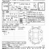 toyota voxy 2016 -TOYOTA 【京都 503ﾂ937】--Voxy ZRR80Gｶｲ-0218560---TOYOTA 【京都 503ﾂ937】--Voxy ZRR80Gｶｲ-0218560- image 3