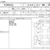 honda n-box 2013 -HONDA--N BOX DBA-JF2--JF2-2101817---HONDA--N BOX DBA-JF2--JF2-2101817- image 3