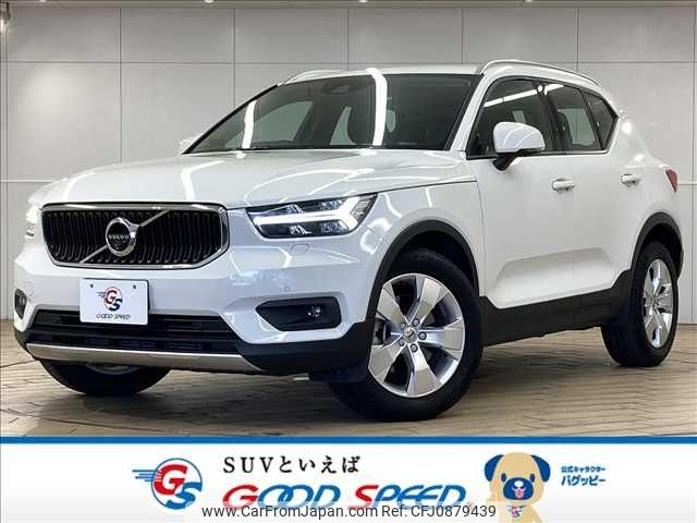 volvo xc40 2020 -VOLVO--Volvo XC40 DBA-XB420XC--YV1XZACMDL2272406---VOLVO--Volvo XC40 DBA-XB420XC--YV1XZACMDL2272406- image 1