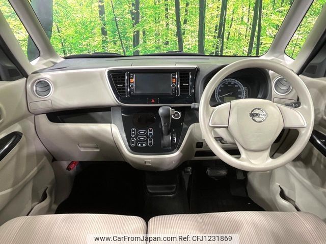nissan dayz-roox 2014 -NISSAN--DAYZ Roox DBA-B21A--B21A-0059263---NISSAN--DAYZ Roox DBA-B21A--B21A-0059263- image 2