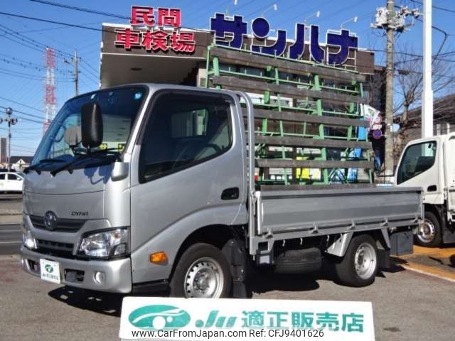 toyota dyna-truck 2021 -TOYOTA 【越谷 400】--Dyna ABF-TRY220--TRY220-0120093---TOYOTA 【越谷 400】--Dyna ABF-TRY220--TRY220-0120093- image 1