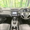 nissan x-trail 2016 -NISSAN--X-Trail DBA-NT32--NT32-538108---NISSAN--X-Trail DBA-NT32--NT32-538108- image 2