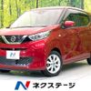nissan dayz 2019 CFJ1669624 image 1
