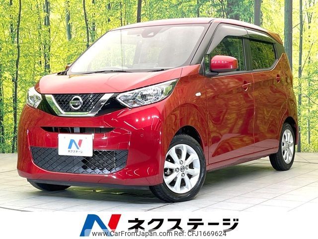 nissan dayz 2019 CFJ1669624 image 1