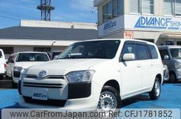 toyota probox 2020 CFJ1781852