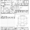 mitsubishi minicab-truck 2024 CFJ1371255 image 3
