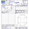 daihatsu hijet-truck 2024 -DAIHATSU 【和歌山 480ﾅ764】--Hijet Truck S500P--0188848---DAIHATSU 【和歌山 480ﾅ764】--Hijet Truck S500P--0188848- image 3