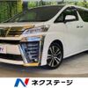 toyota vellfire 2020 -TOYOTA--Vellfire 3BA-AGH30W--AGH30-0305708---TOYOTA--Vellfire 3BA-AGH30W--AGH30-0305708- image 1