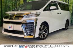 toyota vellfire 2020 -TOYOTA--Vellfire 3BA-AGH30W--AGH30-0305708---TOYOTA--Vellfire 3BA-AGH30W--AGH30-0305708-