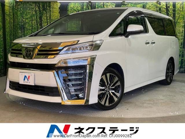 toyota vellfire 2020 -TOYOTA--Vellfire 3BA-AGH30W--AGH30-0305708---TOYOTA--Vellfire 3BA-AGH30W--AGH30-0305708- image 1