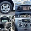 toyota corolla-fielder 2002 504928-924792 image 3