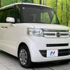 honda n-box 2016 -HONDA--N BOX DBA-JF1--JF1-1663090---HONDA--N BOX DBA-JF1--JF1-1663090- image 16