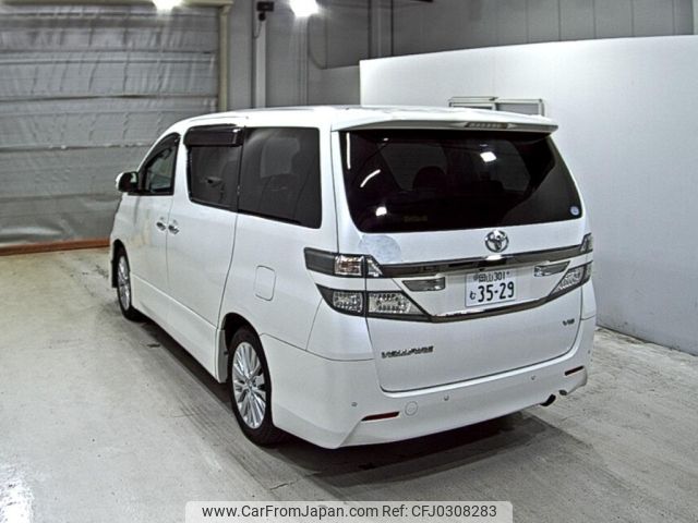 toyota vellfire 2013 -TOYOTA 【岡山 301む3529】--Vellfire GGH20W-8081338---TOYOTA 【岡山 301む3529】--Vellfire GGH20W-8081338- image 2