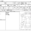 daihatsu taft 2023 -DAIHATSU 【宇都宮 581ｾ2665】--Taft 5BA-LA900S--LA900S-0167643---DAIHATSU 【宇都宮 581ｾ2665】--Taft 5BA-LA900S--LA900S-0167643- image 3