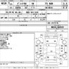suzuki palette 2011 CFJ1662712 image 3