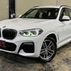 bmw x3 2018 quick_quick_TX20_WBATX32080LB26905 image 1