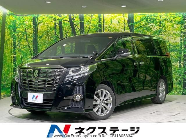 toyota alphard 2017 CFJ1805334 image 1