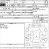 nissan note 2020 CFJ1566631 image 3