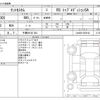 daihatsu tanto 2015 -DAIHATSU 【千葉 581ﾕ 354】--Tanto DBA-LA600S--LA600S-0259142---DAIHATSU 【千葉 581ﾕ 354】--Tanto DBA-LA600S--LA600S-0259142- image 3