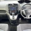 nissan serena 2016 -NISSAN--Serena DBA-FNPC26--FNPC26-050321---NISSAN--Serena DBA-FNPC26--FNPC26-050321- image 33