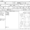 lexus ux 2021 CFJ1651364 image 3