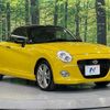 daihatsu copen 2021 CFJ1708523 image 15