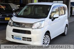 daihatsu move 2018 -DAIHATSU--Move DBA-LA150S--LA150S-0148523---DAIHATSU--Move DBA-LA150S--LA150S-0148523-