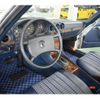 mercedes-benz sl-class 1984 -MERCEDES-BENZ 【福山 300ﾗ 627】--Benz SL E-107045--WDB1070451A003343---MERCEDES-BENZ 【福山 300ﾗ 627】--Benz SL E-107045--WDB1070451A003343- image 35