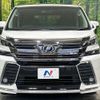 toyota vellfire 2017 CFJ1731383 image 16