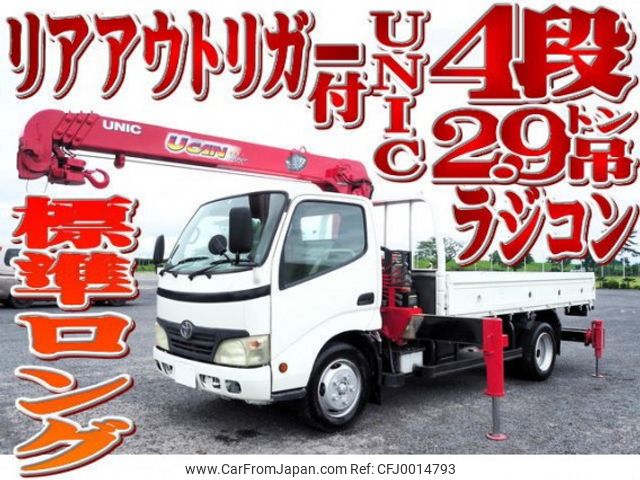 toyota dyna-truck 2007 quick_quick_BDG-XZU344_XZU344-1002313 image 1