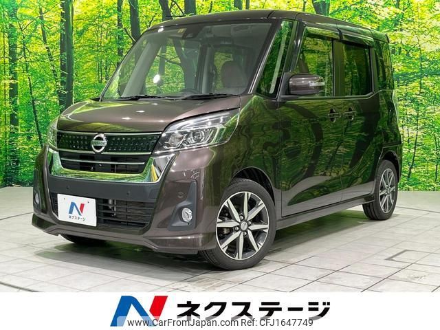 nissan dayz-roox 2018 CFJ1647749 image 1