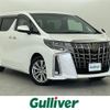 toyota alphard 2020 -TOYOTA--Alphard 3BA-AGH30W--AGH30-0326219---TOYOTA--Alphard 3BA-AGH30W--AGH30-0326219- image 1
