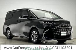 toyota alphard 2024 -TOYOTA--Alphard 3BA-AGH40W--AGH40-0020464---TOYOTA--Alphard 3BA-AGH40W--AGH40-0020464-