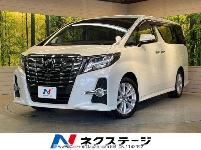 toyota alphard 2017 -TOYOTA--Alphard DBA-AGH30W--AGH30-0150246---TOYOTA--Alphard DBA-AGH30W--AGH30-0150246- image 1